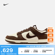 耐克（NIKE）官方DUNK LOW男子運(yùn)動(dòng)鞋夏季膠底低幫輕便緩震板鞋F(xiàn)Q8249 104淡象牙白/巴洛克棕/淡象牙白 43