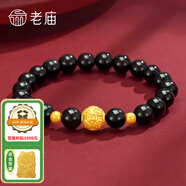 老廟黃金手鏈足金男女士貔貅轉運珠手串情侶款節日禮物送男友父親長(cháng)輩 錢(qián)幣珠手串：約1.35g