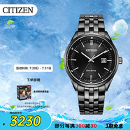 西鐵城（CITIZEN）手表男日韓表Eco-Drive光動能鋼帶商務(wù)送禮物男友BM7565-80E