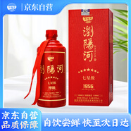 瀏陽河酒  53度醬香型白酒 500ml單瓶裝 聚會(huì)送禮