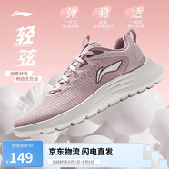 李寧輕弦|休閑慢跑鞋女2025春季新款跑步低幫休閑運動鞋ARSV034
