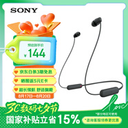 索尼（SONY）WI-C100無線藍(lán)牙立體聲耳機(jī) IPX4防水防汗運(yùn)動入耳式手機(jī)耳麥 長續(xù)航頸掛式麥克風(fēng)高清通話 黑色