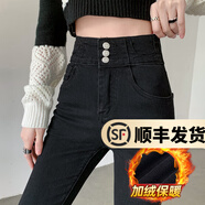 幻黛 高腰牛仔褲女加絨加厚春秋季新款韓版顯瘦多排小腳褲外穿長(cháng)褲子 SJ9982黑色加絨 28