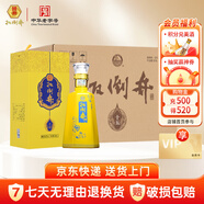 扳倒井白酒 52度十五 濃香型純糧食釀造白酒 禮盒裝收藏送禮白酒整箱裝 52度 500mL 6瓶 （搭配手提袋）