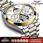 冠琴（GUANQIN）手表男機(jī)械表全自動(dòng)鏤空飛輪瑞士品質(zhì)防水夜光皮帶男士雙日歷手表 間金白面