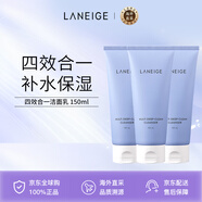 蘭芝（LANEIGE）洗面奶4合1卸妝潔面乳150ml三支裝