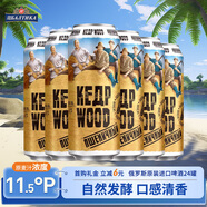 波羅的海進(jìn)口啤酒 小麥白啤 未過濾雪松樹 450ml*24罐 整箱裝 原裝進(jìn)口