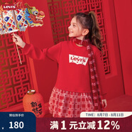 LEVI'S李維斯兒童童裝連衣裙女童秋季假兩件衛(wèi)衣蓬蓬裙 超級(jí)紅 120/60 