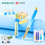 英雄（HERO）【升學(xué)禮物】鋼筆 P321M 三年級正姿小學(xué)生練字日常書寫自動型明尖銥金墨水筆 漸變藍(lán)暗尖F
