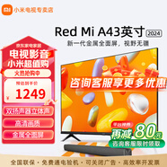 小米電視43英寸高清屏wifi網(wǎng)絡(luò)智能液晶平板電視機(jī)客廳臥室彩電以舊換新補(bǔ)貼 43英寸 新Redmi A影院版