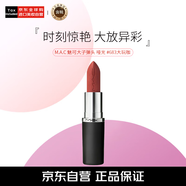 M.A.C魅可大子彈頭mac口紅啞光高級(jí)顯白#683大玩咖?生日禮物送女友3.5g