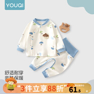 優(yōu)奇嬰兒衣服秋衣秋褲純棉套裝寶寶秋裝內(nèi)衣褲分體護肚春秋兩件套睡衣 春秋【褲腿暗扣】松果藍 80