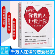【極速發(fā)貨】認(rèn)準(zhǔn)正版】道家與性文化正版全方位揭秘道家與性文化海量珍藏古代房中秘術(shù)道家經(jīng)典書籍人民東方出版社中國性學(xué)養(yǎng)生養(yǎng)性理論 單本】如何讓你愛的人也愛上你