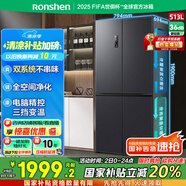 容聲513升雙系統雙循環(huán)十字對開(kāi)四開(kāi)門(mén)電冰箱家用一級能效節能變頻風(fēng)冷無(wú)霜BCD-513WD12FPA國家補貼20%