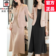 AEMAPE高端西服連衣裙兩件裝女2025春秋新款高級(jí)設(shè)計(jì)感氣質(zhì)正裝職業(yè)裙子 粉咖色西裝+黑色連衣裙 M