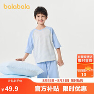 巴拉巴拉兒童睡衣套裝春夏薄款空調(diào)服男女童家居服小童中大童208224171206