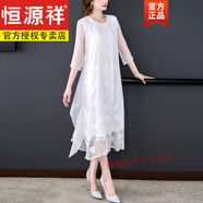 恒源祥新款連衣裙女超仙白色刺繡真i絲夏季寬松桑蠶i絲中長裙子 新中式白色 2XL 新中式