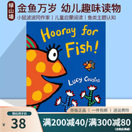 英文原版 Maisy 小鼠波波 趣味圖畫故事 寶寶親子讀物 兒童啟蒙認知繪本 Lucy Cousins 綠山墻 Hooray for Fish 金魚萬歲