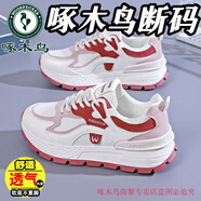 啄木鳥老爹鞋女夏季2025新款網(wǎng)面跑步鞋透氣防臭軟底防滑女士休閑運動鞋 啄木鳥-酒紅 【專柜特價僅售一天 35 標準碼