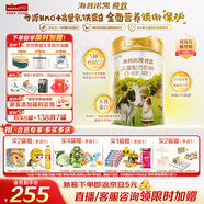 海普諾凱1897 荷致兒童配方奶粉 4段(3-6歲) 800克 【珍稀乳鐵蛋白】