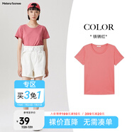 美特斯邦威短袖t恤女士夏季純色合體多色學(xué)生校園時尚女上衣基礎(chǔ)百搭打底衫 實樣鐵銹紅 L 165 88A