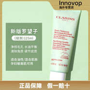 嬌韻詩(shī)（CLARINS）法國Clarins嬌韻詩(shī)棉花籽洗面奶30ML溫和舒緩潔面乳新款 綠色適合油皮125g