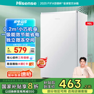 海信小冰箱95L一級能效迷你小型單開門小戶型家用宿舍租房家電國家補貼20%以舊換新BC-95S/A