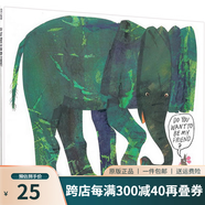 英文原版繪本 Do You Want to Be My Friend 你想和我做朋友嗎 廖彩杏書單 艾瑞卡爾 Eric Carle 經(jīng)典繪本 綠山墻