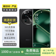 OPPO Find X6 Pro 安卓手機(jī) 二手手機(jī) 云墨黑 16G+512G 白條24期免息0首付