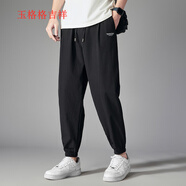 玉格格吉祥（YGGJX）夏季冰絲休閑褲男超大碼300斤胖子運(yùn)動(dòng)褲跑步速干褲子男學(xué)生長(zhǎng)褲 黑色束腳 L