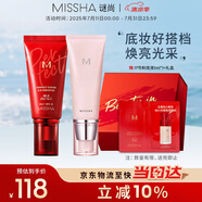 大紅bb霜遮瑕保濕持久不易脫妝防曬隔離妝前乳