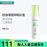 高姿（COGI） 【屈臣氏】高姿水楊酸祛痘精華乳 控油修護(hù)細(xì)致毛孔 30g