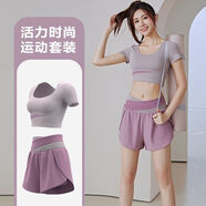 歌姿羽【工廠直發(fā)】運動短褲女健身夏薄寬松瑜伽服高腰三分褲晨跑步套裝 【套裝】奶膚紫+奶膚紫 S  建議體重【80-90斤】