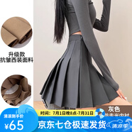 蘿美醬百褶裙女夏季短裙jk制服小裙子學(xué)院風(fēng)高腰春秋a字半身裙小個(gè)子 深灰色加長(zhǎng)款（抗皺西裝面料） L 【建議105-115斤】