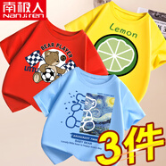 南極人新品男童夏裝短袖t恤兒童打底衫2024新款純棉上衣中大童運(yùn)動(dòng)衣服 星空熊天藍(lán)t+小熊2紅t+綠橙子黃t 120 cm