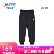 特步（XTEP）特步兒童2024冬季新款百搭加厚戶外運(yùn)動三防運(yùn)動羽絨褲男童中大童 純正黑 160