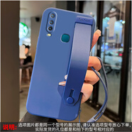 有恭vivoY3手機殼Y32腕帶Y33s支架Y3高顏值u3x硅膠Y10軟殼Y5S簡(jiǎn)約U3女 標牌-海軍藍【譄硅膠手繩】盒 VIVO Y3