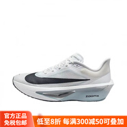 耐克（NIKE）ZoomFly6EliudKipchoge防滑耐磨圓頭厚底跑鞋官方正品 白藍(lán)FN8454-104 現(xiàn)貨 40.5