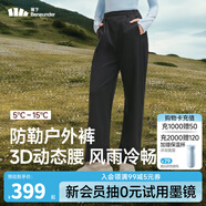 蕉下（beneunder）防曬褲子女士戶外運動25新款休閑直筒褲百搭長褲速干情人節(jié) 【磨毛絨】漫暮黑 S