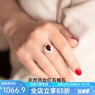 朵菲（Duofei）天然石榴石寶石戒指輕奢飾品生日禮物送女友送老婆生日禮物 天然石榴石戒指【可刻字】