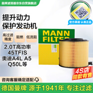曼牌（MANNFILTER）空氣濾清器空氣濾芯空濾C17013新奧迪A4L1.4tT2.0T/Q5LA4 A5 2.0T