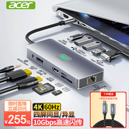 宏碁宏碁（acer）Type-C擴展塢USB-C轉DP/HDMI/VGA轉換器4K60Hz三屏異顯投屏千兆網(wǎng)口贈1M延長(cháng)線(xiàn)