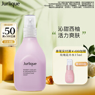 茱莉蔻（Jurlique）西柚凈潤花卉水100ML 補水保濕噴霧爽膚水護(hù)膚品 生日禮物送女友