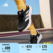 adidas ADIZERO BOSTON 10訓練備賽馬拉松輕盈玻纖柱跑鞋阿迪達斯 黑/白（男款）H67513     44