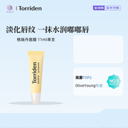 桃瑞丹韓國Torriden護唇精華潤唇膏唇膜保濕滋潤 11ml單支