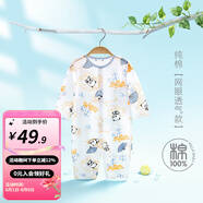 婧麒嬰兒連體衣夏裝新生男女寶寶夏季衣服純棉薄款空調服爬服夏天 國熊貓 90cm