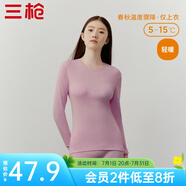 三槍（THREEGUN）新疆棉秋衣純棉抗靜電新疆棉透氣男女士上衣打底保暖內(nèi)衣棉毛衫 女淺藕紅（上衣） L