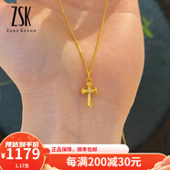 ZSK珠寶 黃金吊墜點(diǎn)鉆黃金提溜古法金小吊墜足金手串珠掛飾工費(fèi)150 1.17克長(zhǎng)十字吊墜
