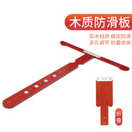 歐莉典雅（Olityna）歐典大提琴防滑墊止滑墊大提貝司止滑板貝斯加寬防滑帶配件防滑器 T型實(shí)木可折疊便攜款大提琴防滑