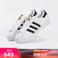 阿迪達(dá)斯【滔搏運(yùn)動(dòng)】三葉草貝殼頭SUPERSTAR男女小白鞋金標(biāo)復(fù)古潮休閑鞋 EG4958/偏大半碼 36.5